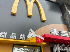 -麦当劳(西单明珠店)