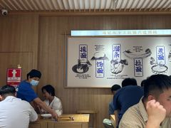 -马记永·兰州牛肉面(3019君尚店)