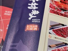 -牛村来人潮汕牛肉火锅(西单店)