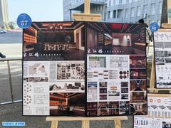 -辽东学院(南校区)