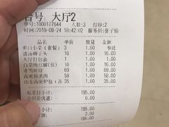 -汇贤府·李氏鲁菜(五棵松店)