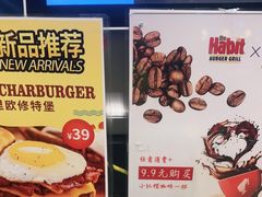 -The Habit Burger Grill 哈比特汉堡(爱琴海店)