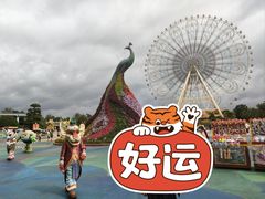 -七彩云南欢乐世界