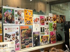 -帝戎(禾祥西路店)