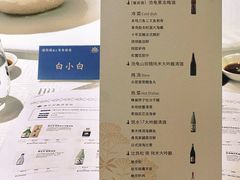 -味茂·老船夫1927(东海东路店)