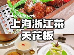 -華府Deluxe(兴业太古汇店)