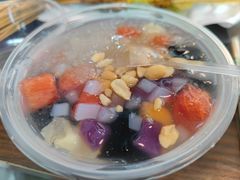 包心芋圆冰饭-正宗八宝冰饭·非遗冰饭·烧烤(奎桥店)
