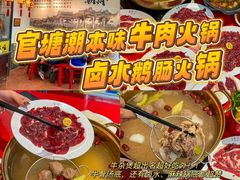 -潮州古城