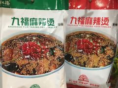 -正隆斋素食超市(西四店)