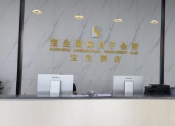-宝生月子中心·独栋独院式(南山店)