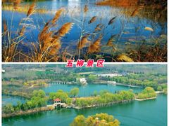 -皇藏峪国家森林公园