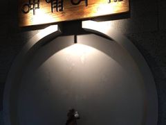 -呷哺呷哺(松江开元店)