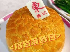 -东鑫记港式茶餐厅(南京东路店)