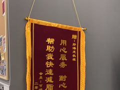 -FEELINGME乐刻私教馆·健身(文鼎财富店)