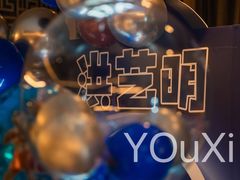 -上海外滩英迪格酒店