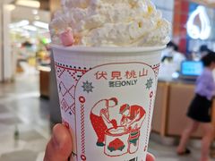 -伏小桃(雁塔MOMOPARK店)