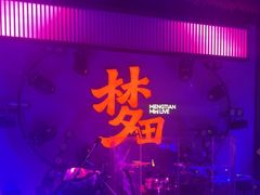 -梦田音乐miniLIVE(漳州店)