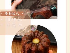 -OUR Bakery(SKP-S店)