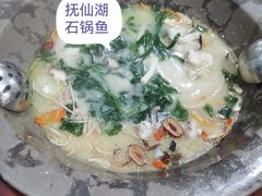 -姚记抚仙湖石锅鱼庄