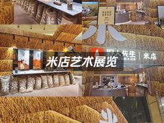 -南通CBD大有境