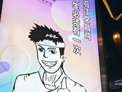 -沿江海南菜·文昌鸡祖师爷(大东海店)