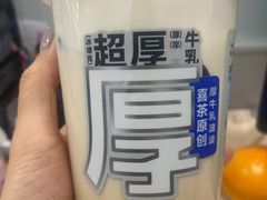 -喜茶(北京五棵松华熙店)