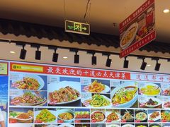 -渔家风味·鲅鱼水饺·央视展播·海鲜天津菜(开发区店)