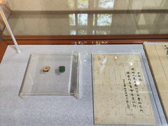 -上海蔡元培故居陈列馆