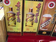 -王权免税店(普吉机场店)