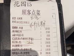 -胜记酒家·风味线(南山花园城店)