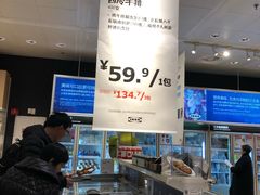 -宜家·瑞典食品屋(宝山店)