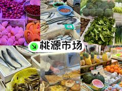 -桃源市场(解放路店)