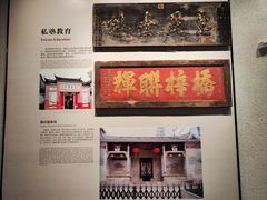 -中国客家博物馆