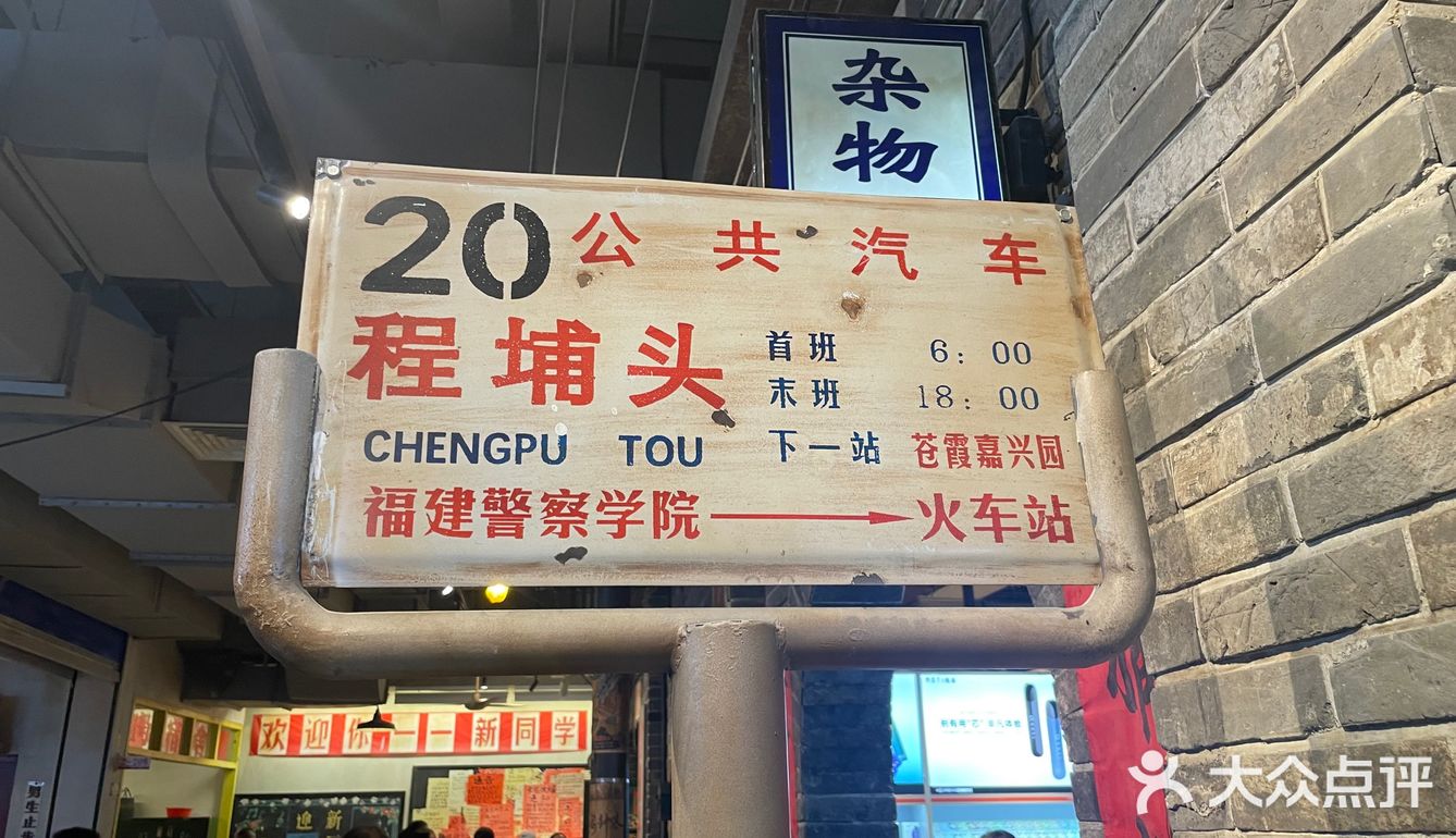 适合拍照，但缺少一些趣味性