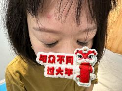 -芊冉•美甲美睫纹绣