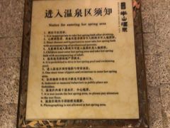 -天目湖涵田度假村
