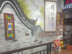 -荔银肠粉(广州北京路旗舰店)