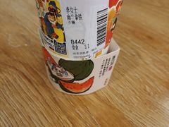 -茶颜悦色(雨花亭凯德二楼店)
