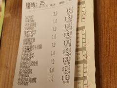 账单-添好运点心专门店(深水埗店)