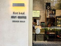 -NOTBAD 须时·咖啡馆