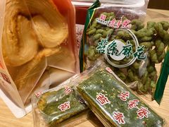 -老香齋(五角场店)