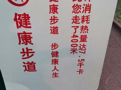 -黛秀湖公园