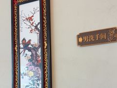 -厝包四点金·潮宴(太古仓店)