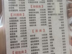 -正宗高流河饭店原创风姜鸡