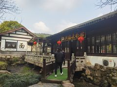 -兴福老面馆(寺路街店)