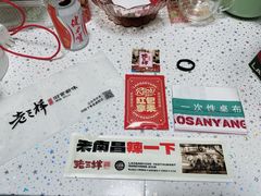-老三样·旧食新味(绿地店)