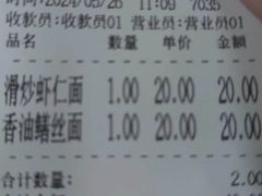 -万福兴(东中市店)