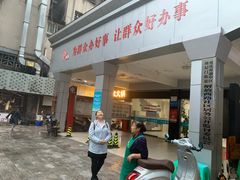 门面-蒋六十八梯眼镜面(渝中店)