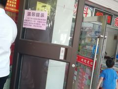 -刘小武·锅魁(总店)