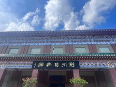 -荆州博物馆